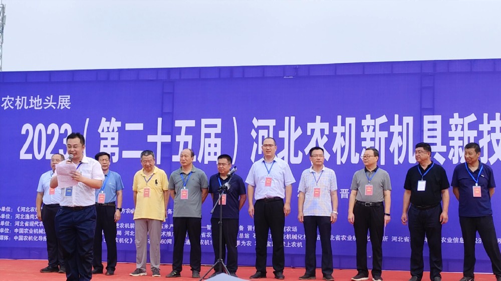 徐州凱爾參加2023河北農(nóng)機(jī)新機(jī)具新技術(shù)推廣演示會(huì)，XZC2204攜藥材收獲機(jī)作業(yè)受到連連好評(píng)！